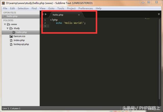 PHP閃電入門(4)第一個php程序:Hello,world