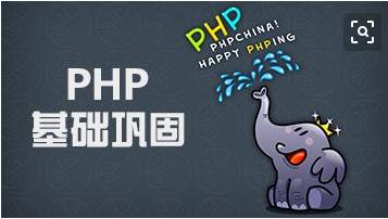 php應用：平臺搭建PHP開發環境:PHP、MySQL.md