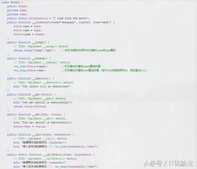 PHP初體驗(二)