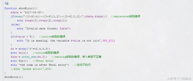 PHP初體驗(二)