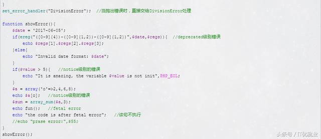 PHP初體驗(二)