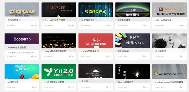 PHP功能篇之PHP操作XML(入門到實(shí)戰(zhàn))