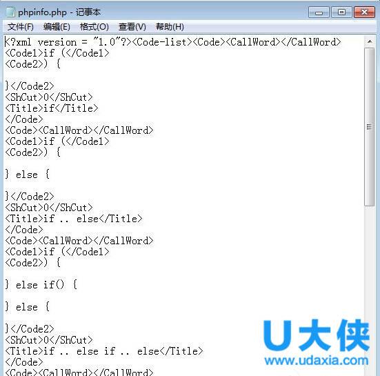 php是什么文件?php文件打開教程