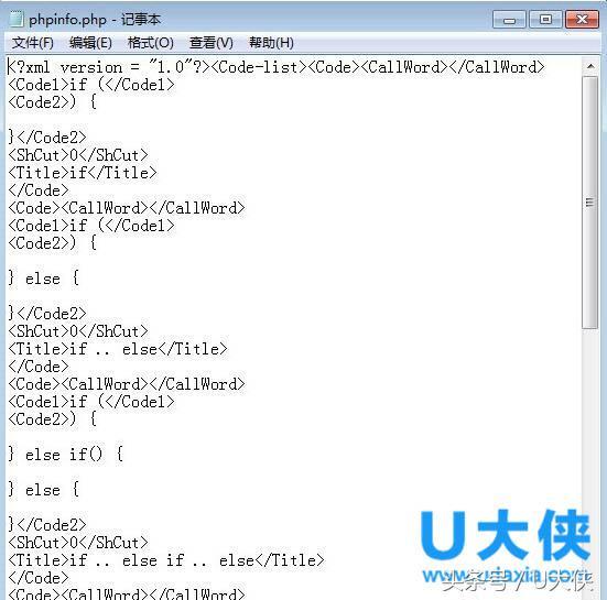 php是什么文件?php文件打開教程