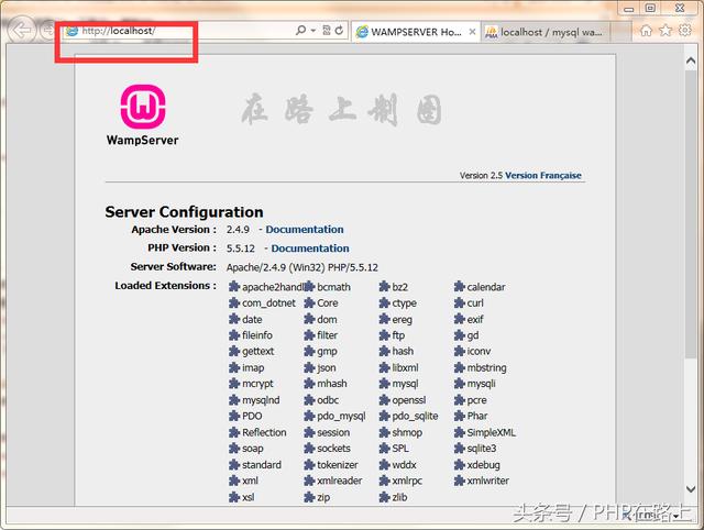 PHP閃電入門(2) 搭建php運行環境