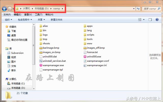 PHP閃電入門(2) 搭建php運行環境