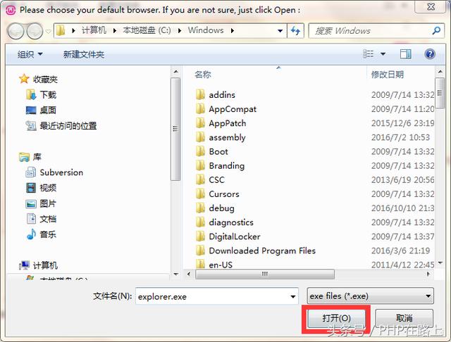PHP閃電入門(2) 搭建php運行環境