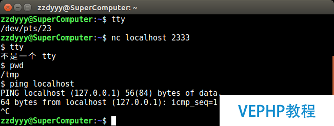 LINUX教程：Linux 偽終端的基本原理 及其在遠程登錄（SSH，telnet等）中的應用