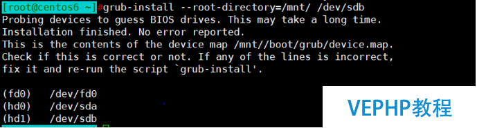 LINUX入門：自制mini的Linux系統