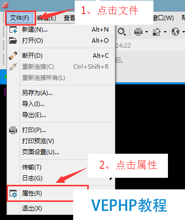 LINUX學習：Xshell輸入中文亂碼問題的解決