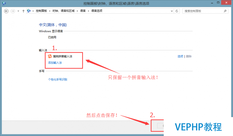 LINUX學習：Xshell輸入中文亂碼問題的解決