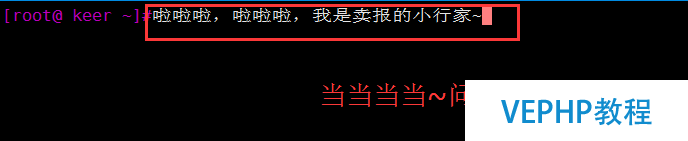 LINUX學習：Xshell輸入中文亂碼問題的解決