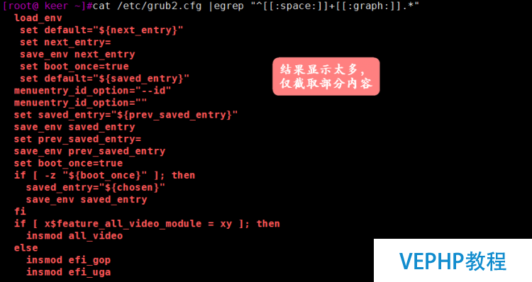 LINUX教學(xué):Linux文本處理工具作業(yè)