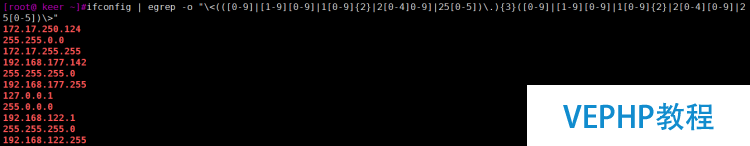 LINUX教學(xué):Linux文本處理工具作業(yè)