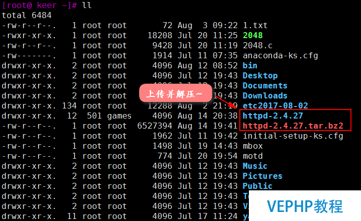 LINUX教程：如何在CentOS 7上安裝源碼包