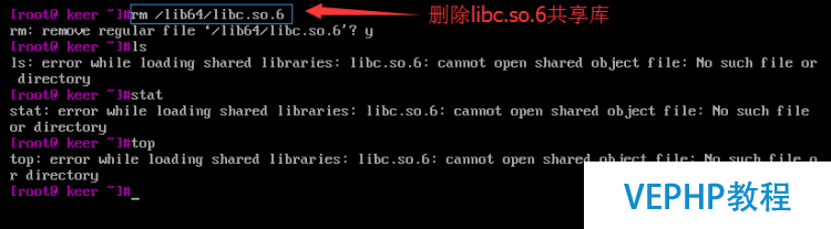 LINUX教學:CentOS 7.3中誤刪libc.os.6共享庫的解決辦法