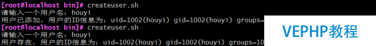 LINUX教學:shell腳本入門詳解及其實例