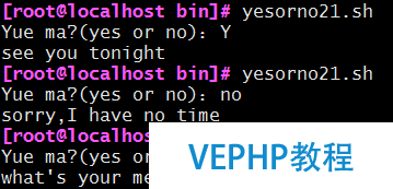 LINUX教學:shell腳本入門詳解及其實例