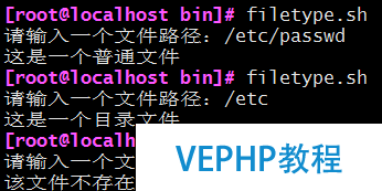 LINUX教學:shell腳本入門詳解及其實例