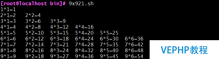 LINUX教學:shell腳本入門詳解及其實例