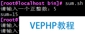LINUX教學:shell腳本入門詳解及其實例