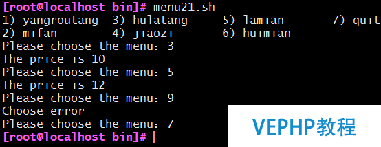LINUX教學:shell腳本入門詳解及其實例