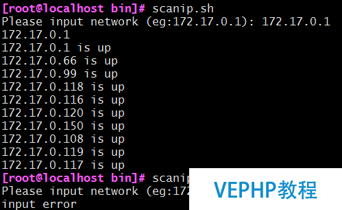 LINUX教學:shell腳本入門詳解及其實例