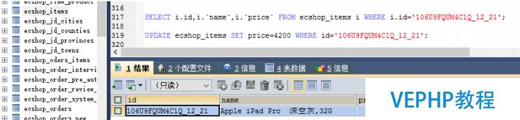 LINUX入門：Linux中利用crontab創建計劃任務及利用shell方式執行MySQL語句