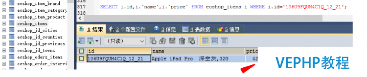 LINUX入門：Linux中利用crontab創建計劃任務及利用shell方式執行MySQL語句