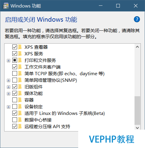 LINUX教學:Ubuntu on Windows，在Windows上的Ubuntu