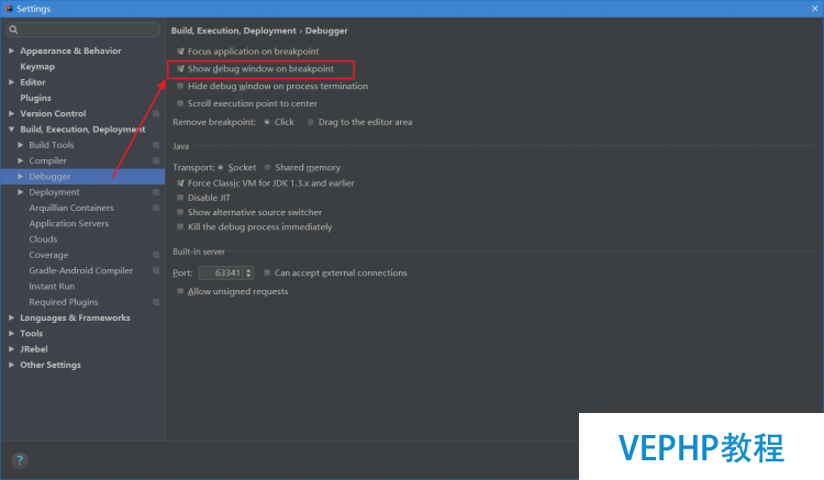 LINUX教程：Intellij IDEA中使用Debug調(diào)試詳解