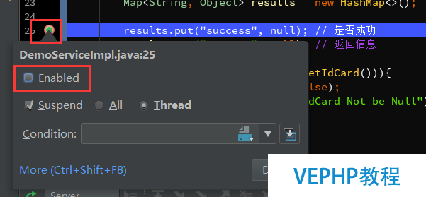 LINUX教程：Intellij IDEA中使用Debug調(diào)試詳解