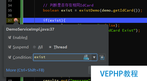 LINUX教程：Intellij IDEA中使用Debug調(diào)試詳解