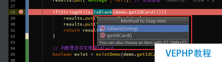 LINUX教程：Intellij IDEA中使用Debug調(diào)試詳解