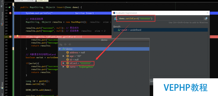 LINUX教程：Intellij IDEA中使用Debug調(diào)試詳解