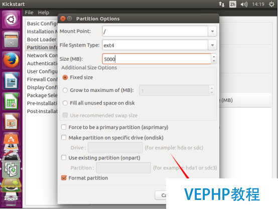 LINUX實(shí)操：Ubuntu 16.04+Kickstart+PXE安裝系統(tǒng)