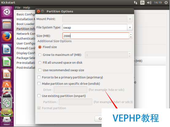 LINUX實(shí)操：Ubuntu 16.04+Kickstart+PXE安裝系統(tǒng)