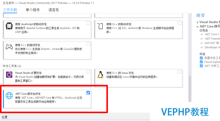 10分鐘學(xué)會(huì)在Windows/Linux下設(shè)置ASP.Net Core開發(fā)環(huán)境并部署應(yīng)用