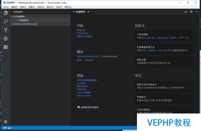 10分鐘學(xué)會(huì)在Windows/Linux下設(shè)置ASP.Net Core開發(fā)環(huán)境并部署應(yīng)用