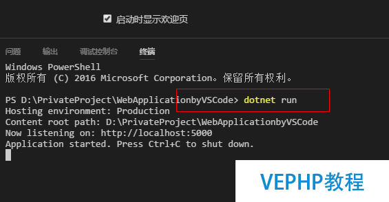 10分鐘學(xué)會(huì)在Windows/Linux下設(shè)置ASP.Net Core開發(fā)環(huán)境并部署應(yīng)用