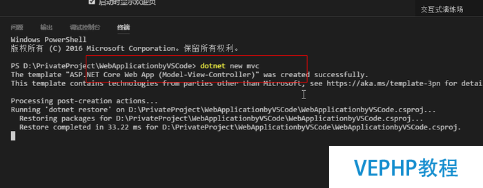 10分鐘學(xué)會(huì)在Windows/Linux下設(shè)置ASP.Net Core開發(fā)環(huán)境并部署應(yīng)用