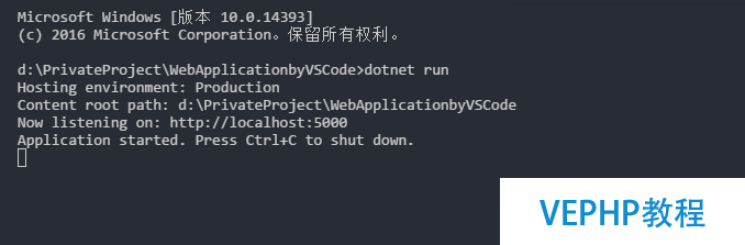 10分鐘學(xué)會(huì)在Windows/Linux下設(shè)置ASP.Net Core開發(fā)環(huán)境并部署應(yīng)用