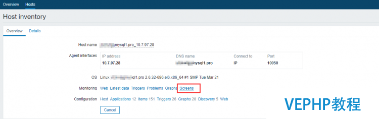 LINUX教程：Zabbix 模板 Template 的 Screen 到底在哪里？