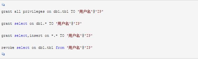 MYSQL入門全套(第一部)
