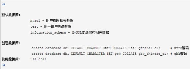 MYSQL入門全套(第一部)