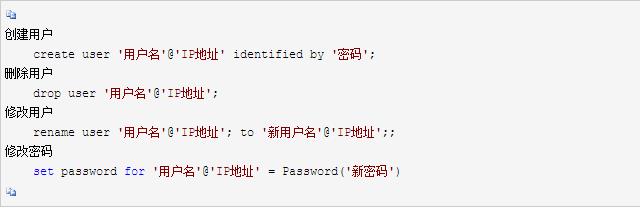 MYSQL入門全套(第一部)