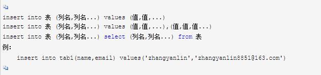 MYSQL入門全套(第一部)