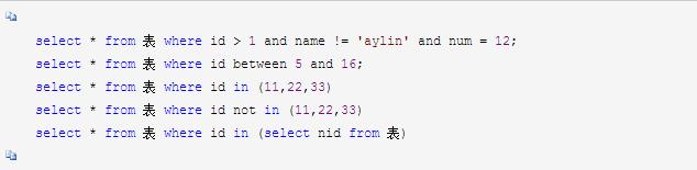 MYSQL入門全套(第一部)