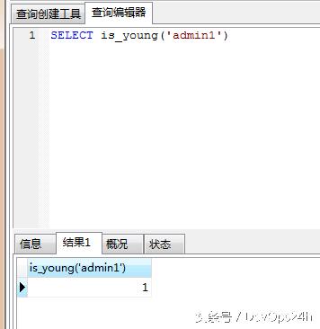 MySQL存儲(chǔ)過程