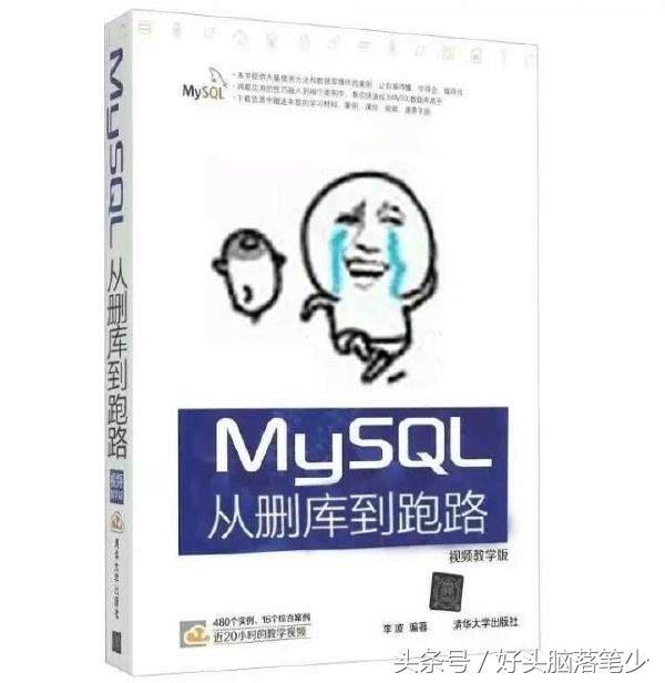 誤刪mysql庫不要緊,binlog數(shù)據(jù)來幫你,再也不用擔(dān)心刪庫要跑路